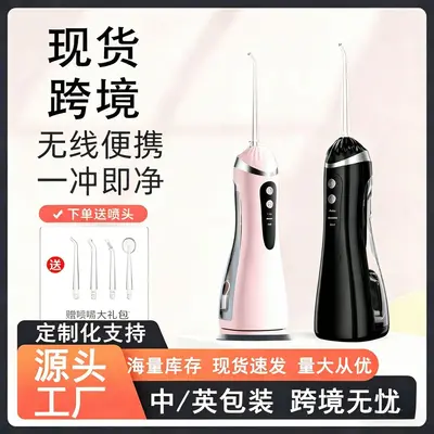 Taşınabilir oral irrigatör su tesisat ağız temizleme cihazı