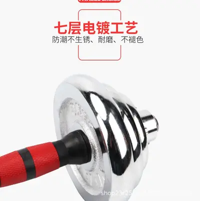 Electroplated cast iron dumbbells, adjustable