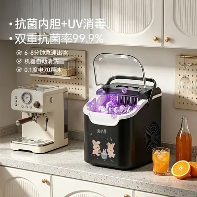 Mini Household Ice Cube Maker, 12 kg, Self-Cleaning - 1