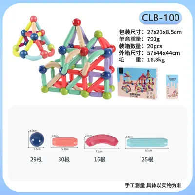 Strong Magnetic Rod Set, Educational Toy for Children - 12