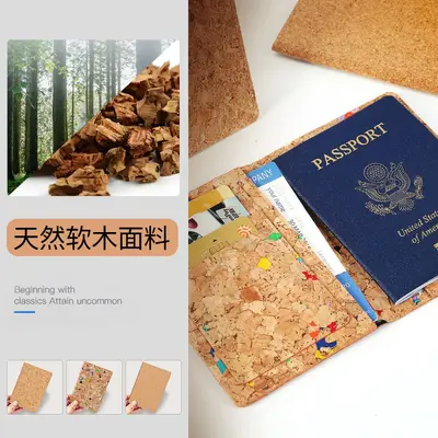 跨境高档轻奢名片软木护照夹LOGO定制证件卡包企业加印木纹套