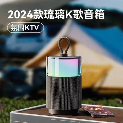 Lanyue F28 new wireless Bluetooth small speaker with high-end appearance and quality, colorful lights, subwoofer and long battery life