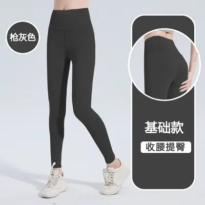 Nahtlose Slim-Fit Yogahose mit hoher Taille, schnelltrocknend, Po-Lift - 11