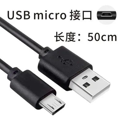 0.2m mikro şarj kablosu Android USB veri kablosu mobil güç uzatma kablosu Bluetooth kulaklık V8 şarj kablosu - 10