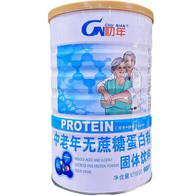 Hochkalzium-Proteinpulver 900 g Dose - 9
