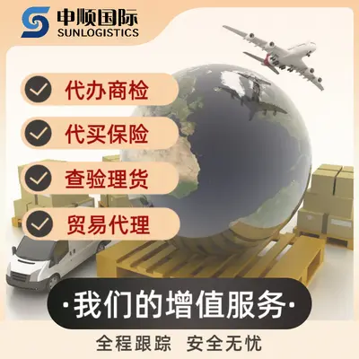 Sea Freight from Taiwan to Xiamen, Customs Clearance Included
