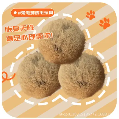 Real Rabbit Fur Cat Ball Toy, Silent Round Design, Scratch and Bite Resistant - 7