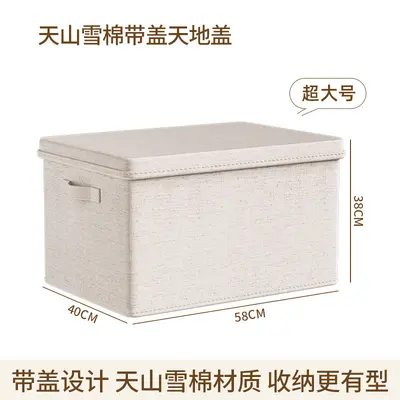 Cotton fabric storage box, thickened, drawer-type, dust-proof - 11