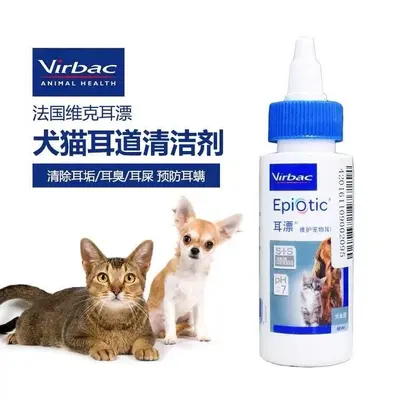 Vickel Ohrreiniger 125ml Ohrreinigungsmittel für Katzen und Hunde, Haustier-Ohrenpflege, Ohrenschmalz- und Ohrmilbenentferner, Ohrreinigungslotion 60ml, Milbenentfernung
