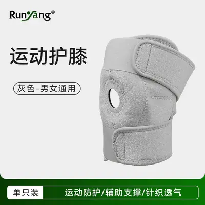 Knee support brace, compression, elastic - 8