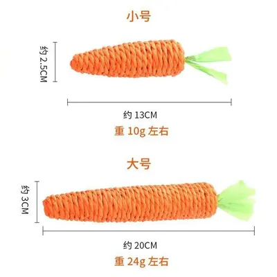 Cute Carrot Bell Cat Teaser Wand for Kittens, Chew and Scratch Resistant