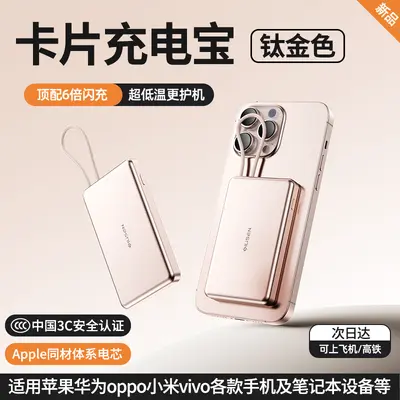 3C Certified Airplane-Safe Power Bank 20000mAh with Built-in Cable - 8