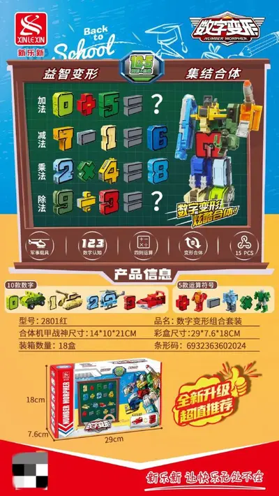 Xinle Xin 2903 Transforming Robot Building Block Set with 26 Letters - 8