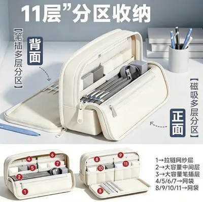 Magnetic Pencil Case Niche Unique Design 2026 New High-Looking Stationery Box Simple Large Capacity High School Student Pencil Box