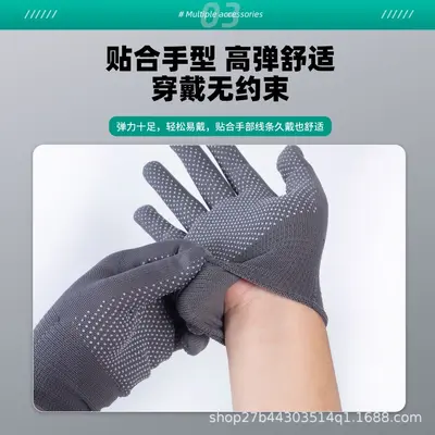 13-Gauge Nylon Full-Finger Dotted Work Gloves, Thin, Breathable, Anti-Slip