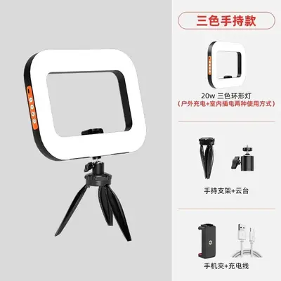 YM200 tragbares Handstrahler, Außenbereichs-Live-Streaming, Beauty-Fotografie, Kaninchenkäfig-Füllleuchte, Fotografie-Tischring-Leuchte. - 9