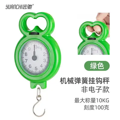 Portable electronic scale 50kg commercial