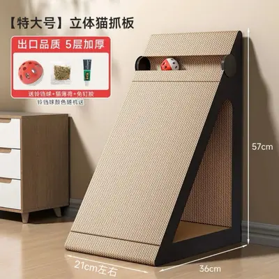 Vertical Triangle Cat Scratching Board, Corrugated Paper - 7