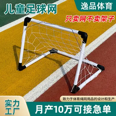 Anaokulu futbol file seti, kapalı ve açık hava için taşınabilir sökülebilir maç futbol filesi, çocuk antrenman futbol filesi