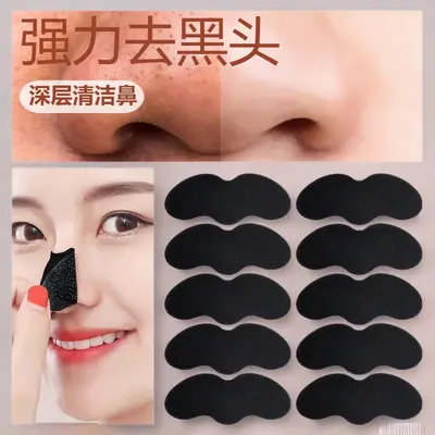 Strong Adsorption Blackhead Removal Nose Strips for Stubborn Blackheads and Whiteheads, Deep Pore Cleansing Nose Patches for Strawberry Nose, Blackhead Remover Strips