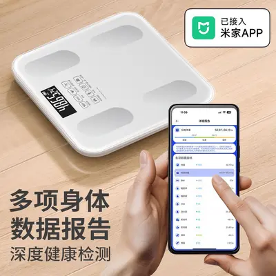 Vücut yağ ölçer, Mijia APP dijital tartı, doğru şarj modeli, özelleştirilmiş ev tipi vücut tartısı ile bağlantılıdır.