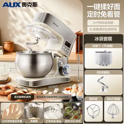 Aux Multifunctional Kitchen Chef Machine Household Small Dough Mixer Fully Automatic Whipping Noodle Pressing Expandable Vegetable Cutting Juicing - 8
