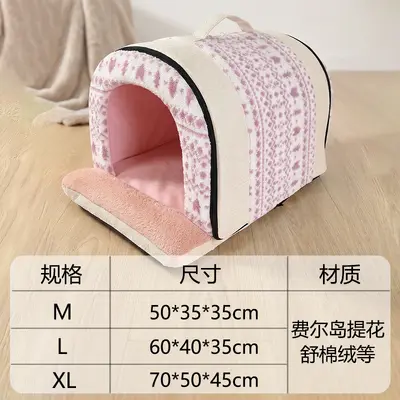 Fair Isle Portable Dog House Winter Thickened Warm Bed - 8