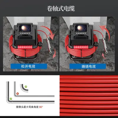 HD pipe inspection endoscope, 5mm cable, HVAC and pipe maintenance