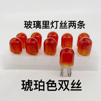 T20 Doppelfaden-Bremslichtlampe, 12V 21W/5W, für japanische Autos