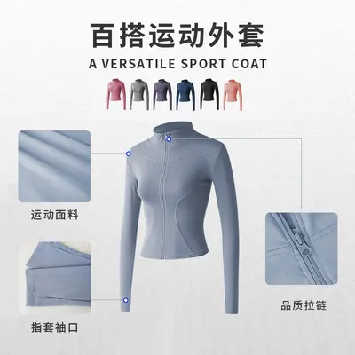 Women's Yoga Set, Leggings and Jacket, Two-Piece - 3