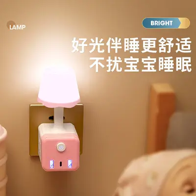Rubik cube night light, USB charging, bedside lamp