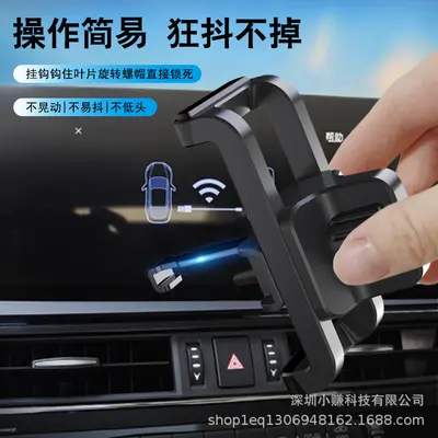 2023 Neue Energie Luftauslass Handy Halter Basis drehbar Auto kabelloses Ladezubehör Hook-Typ