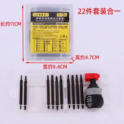 Magnetic screwdriver set, telescopic, multifunctional - 3
