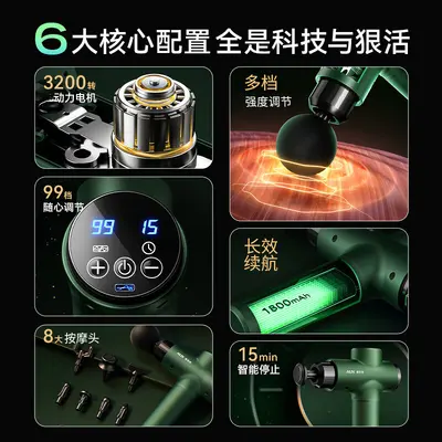 严选奥克斯筋膜枪按摩器液晶屏颈膜抢电动肌肉放松按摩器智能批发