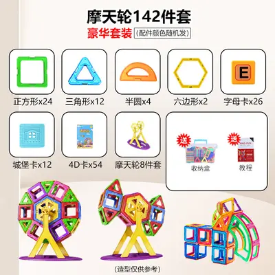 Large Magnetic Building Blocks Set, Educational Toy for Kids - 10