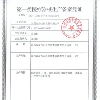 Disposable Thick Latex Gloves for Cleaning and Work Safety