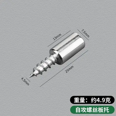 Self-Tapping Screw Glass Shelf Support, Cabinet Shelf Pin - 10