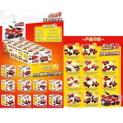 Small Particle Building Blocks, Creative Educational Gift for Children - 10