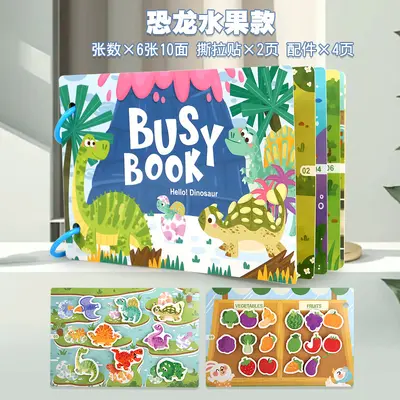 Reusable Quiet Sticker Activity Book for Early Learning - 11