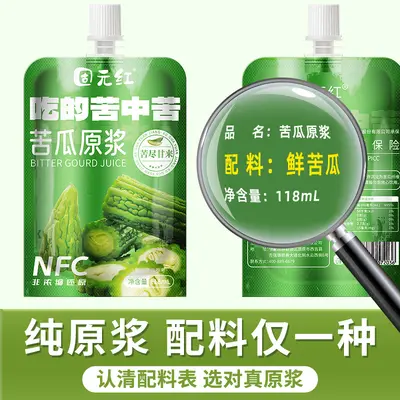 Pure Bitter Melon Concentrate, Freshly Pressed, No Added Water, 30mL - 9