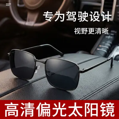 Intelligente photochrome polarisierte klappbare Sonnenbrille