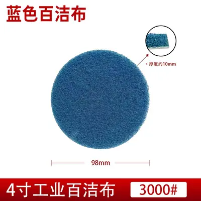 Industrial Scouring Pad for Electric Drill, Rust Remover, Flocked - 13