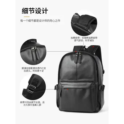 Men's Backpack, Large Capacity with Laptop Compartment, for College and Business - 5