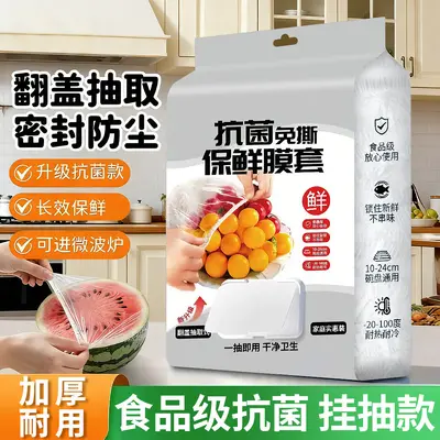 Hanging food wrap dispenser, thick, antibacterial, 500 pieces