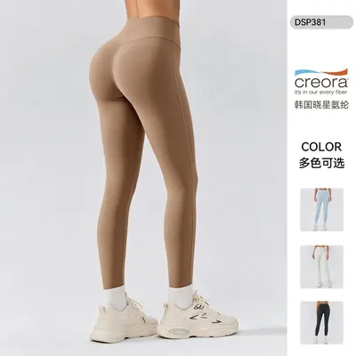 Hochgeschnittene Po-Lift Yogahose für Damen, hochelastisch, figurformend