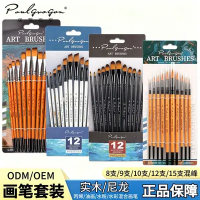 工厂批发12支尼龙毛画笔套装美术绘画丙烯水彩颜料笔刷油画笔套装 - 2