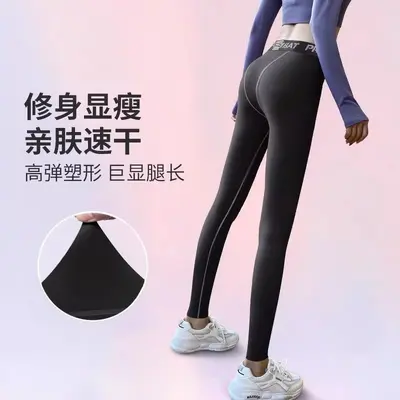 速干裤女士运动紧身打底健身瑜伽裤户外登山跑步羽毛球高弹训练裤 - 9