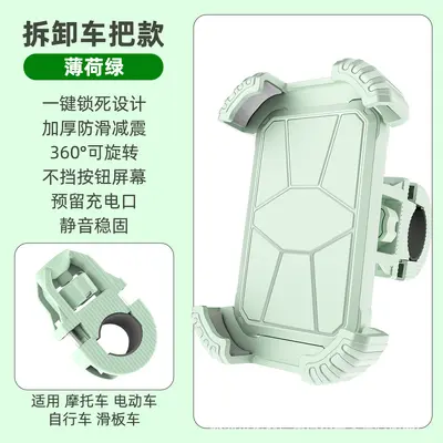 Octopus Bike Phone Holder Shockproof Anti-Vibration Mount for Motorcycle and E-Scooter - 13