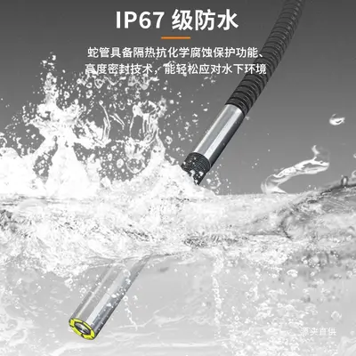 谷高鹿森720度万向旋转工业内窥镜高清摄像头管道航空船舶探铁名