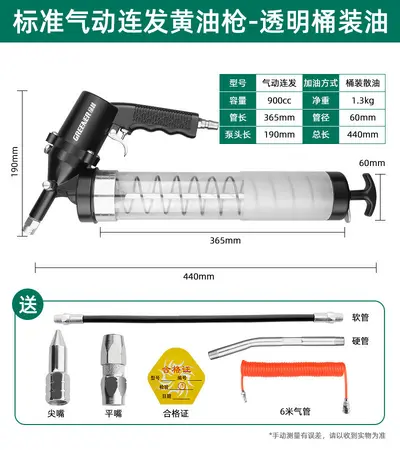 Pneumatic Grease Gun, High Pressure, Fully Automatic - 12